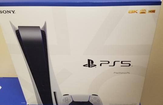 image of an affordable PS5